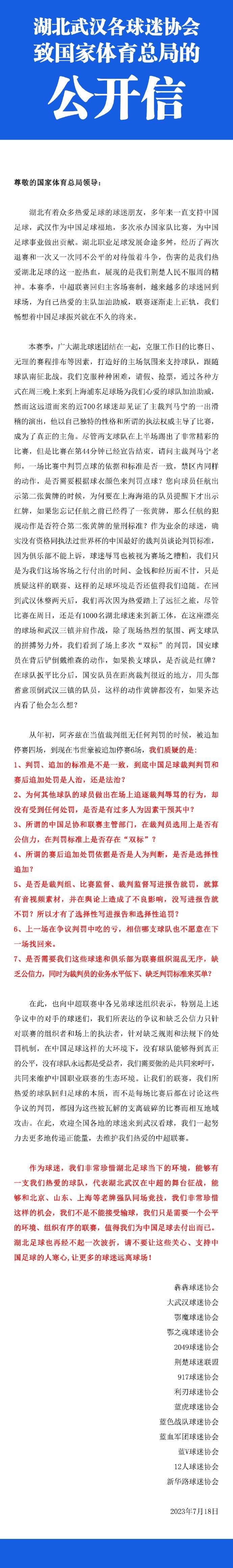 对于泰山队而言，本场比赛一大优势就是莫伊塞斯、贾德松和费南多均可以出场比赛。